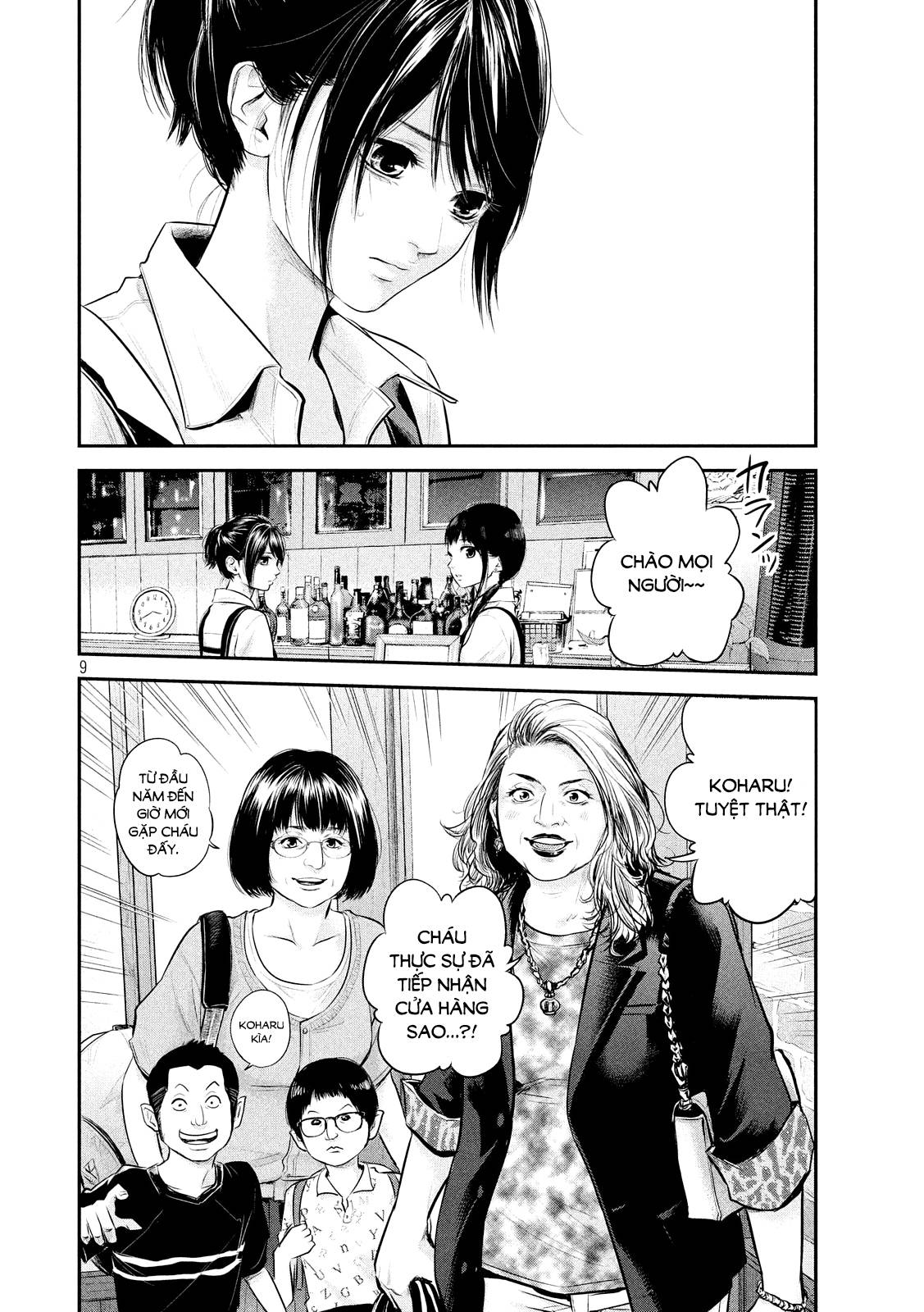 Hare Kon Chapter 58 - Trang 2