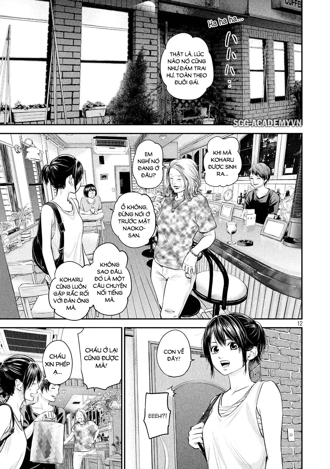 Hare Kon Chapter 58 - Trang 2