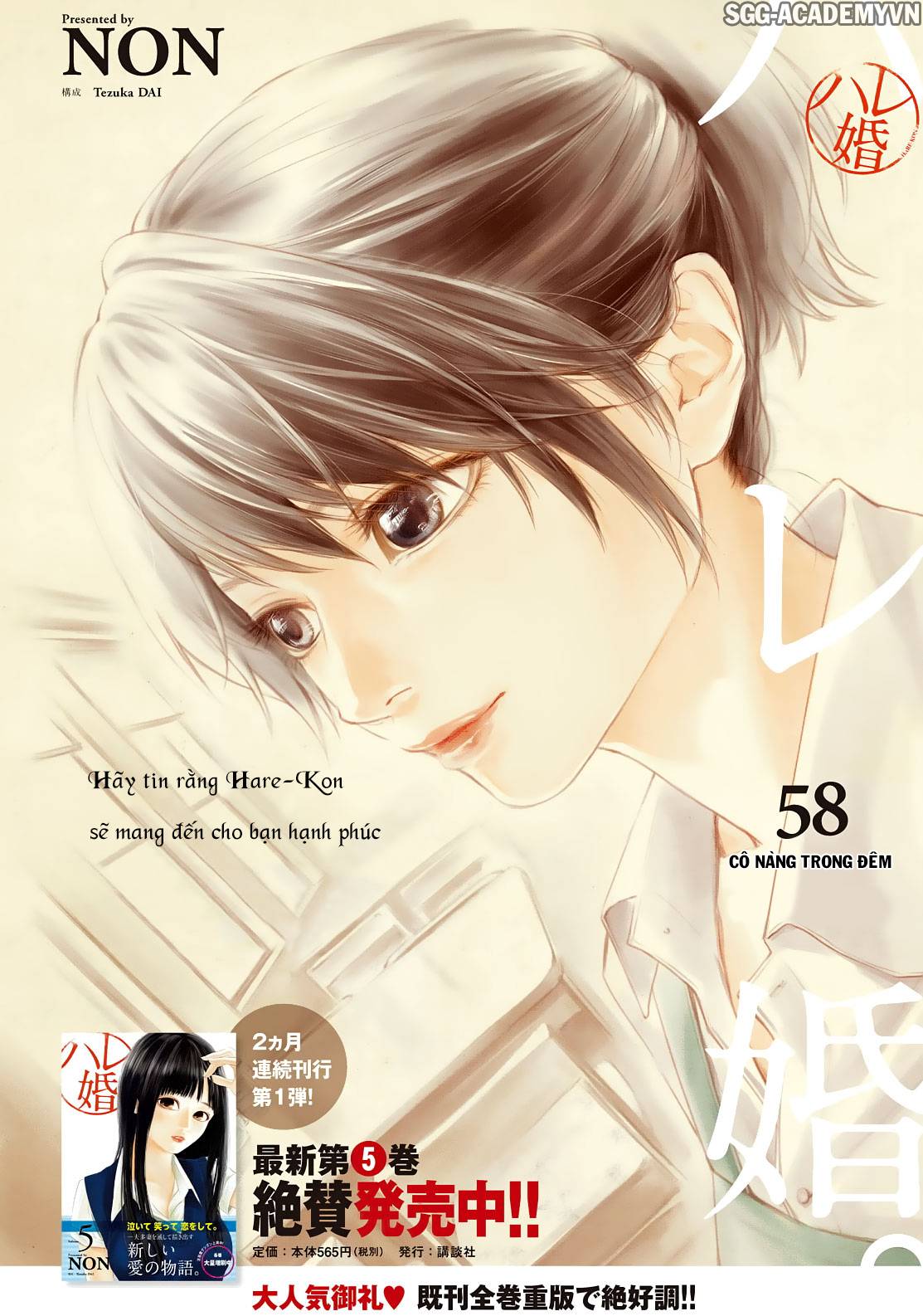 Hare Kon Chapter 58 - Trang 2