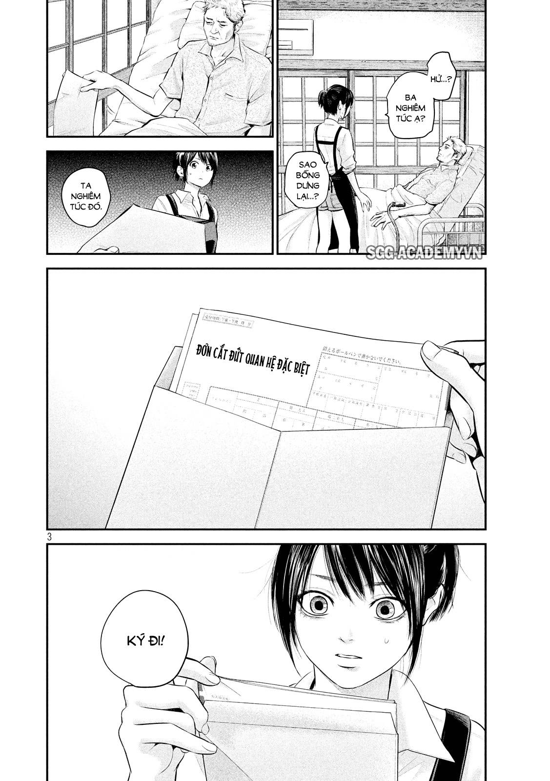 Hare Kon Chapter 58 - Trang 2