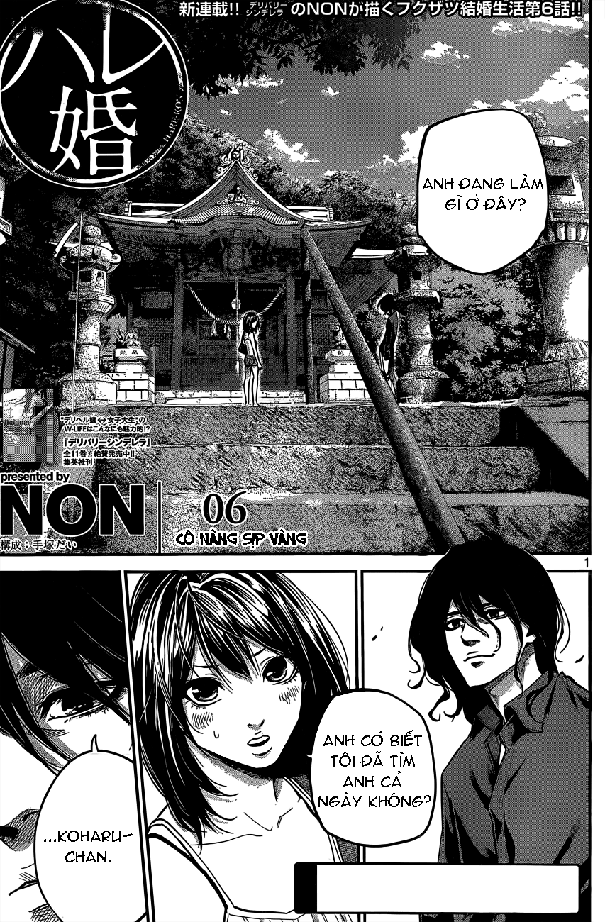 Hare Kon Chapter 6 - Trang 2