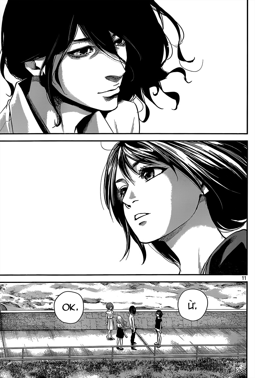 Hare Kon Chapter 8 - Trang 2