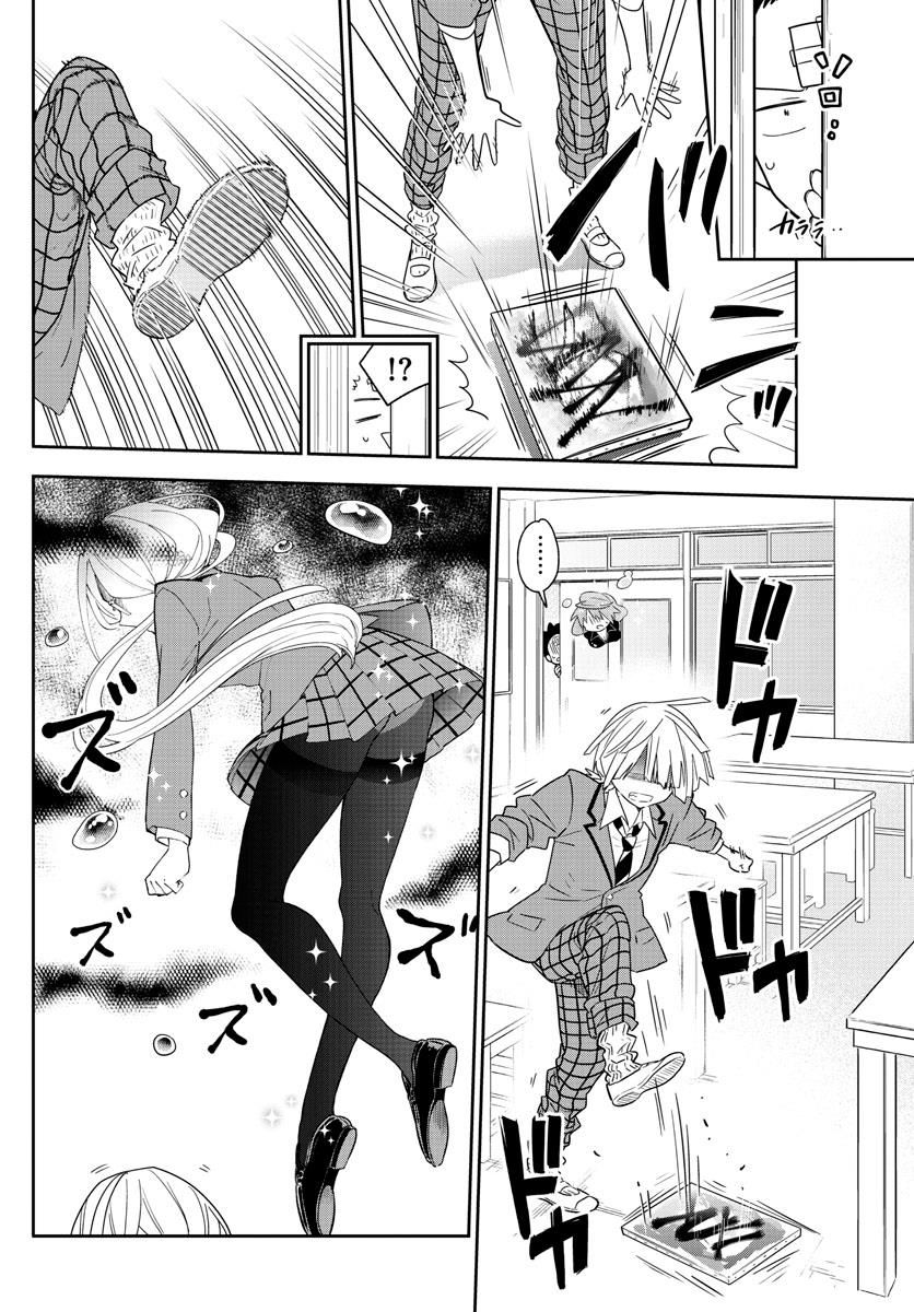 Hatsukoi Zombie Chapter 100 - Trang 2