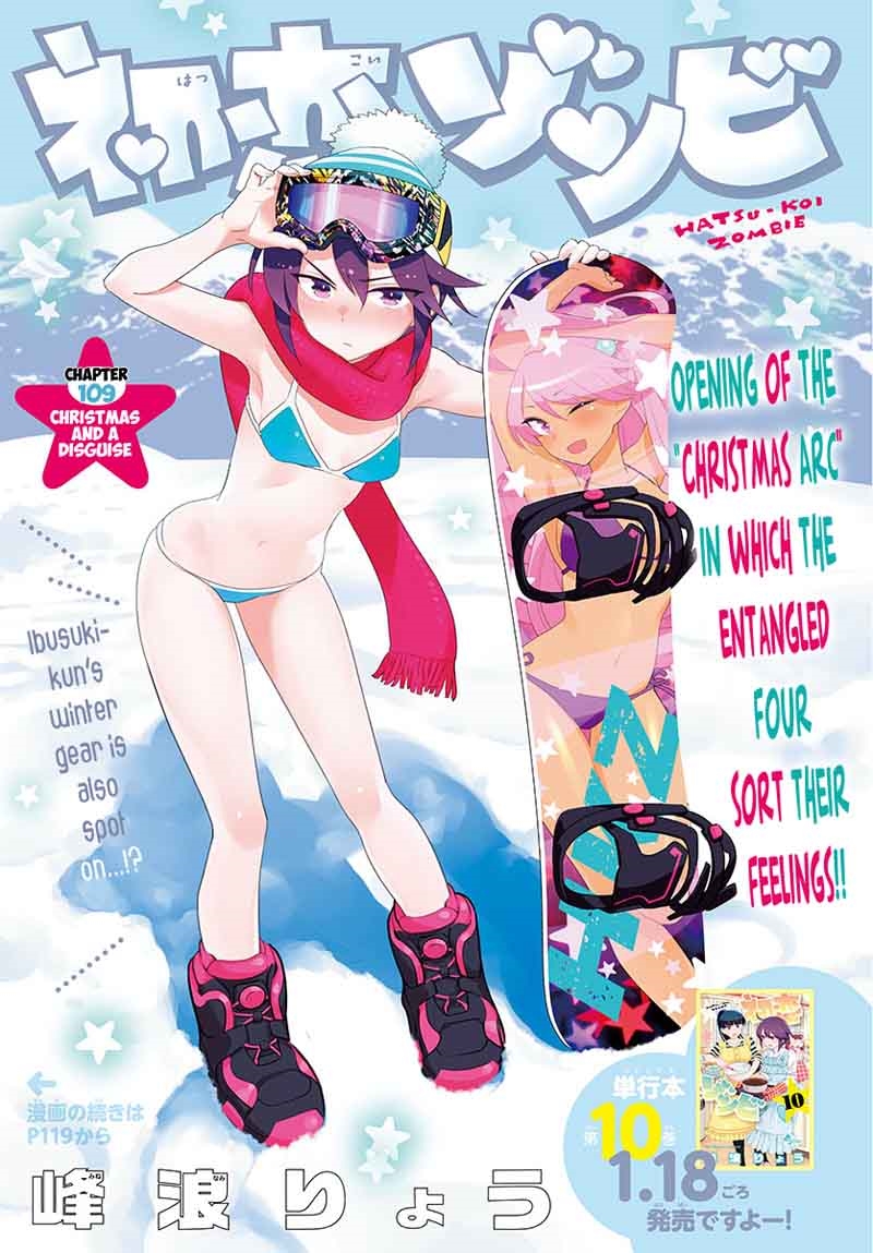 Hatsukoi Zombie Chapter 109 - Trang 2