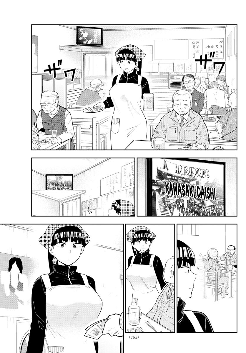 Hatsukoi Zombie Chapter 122 - Trang 2