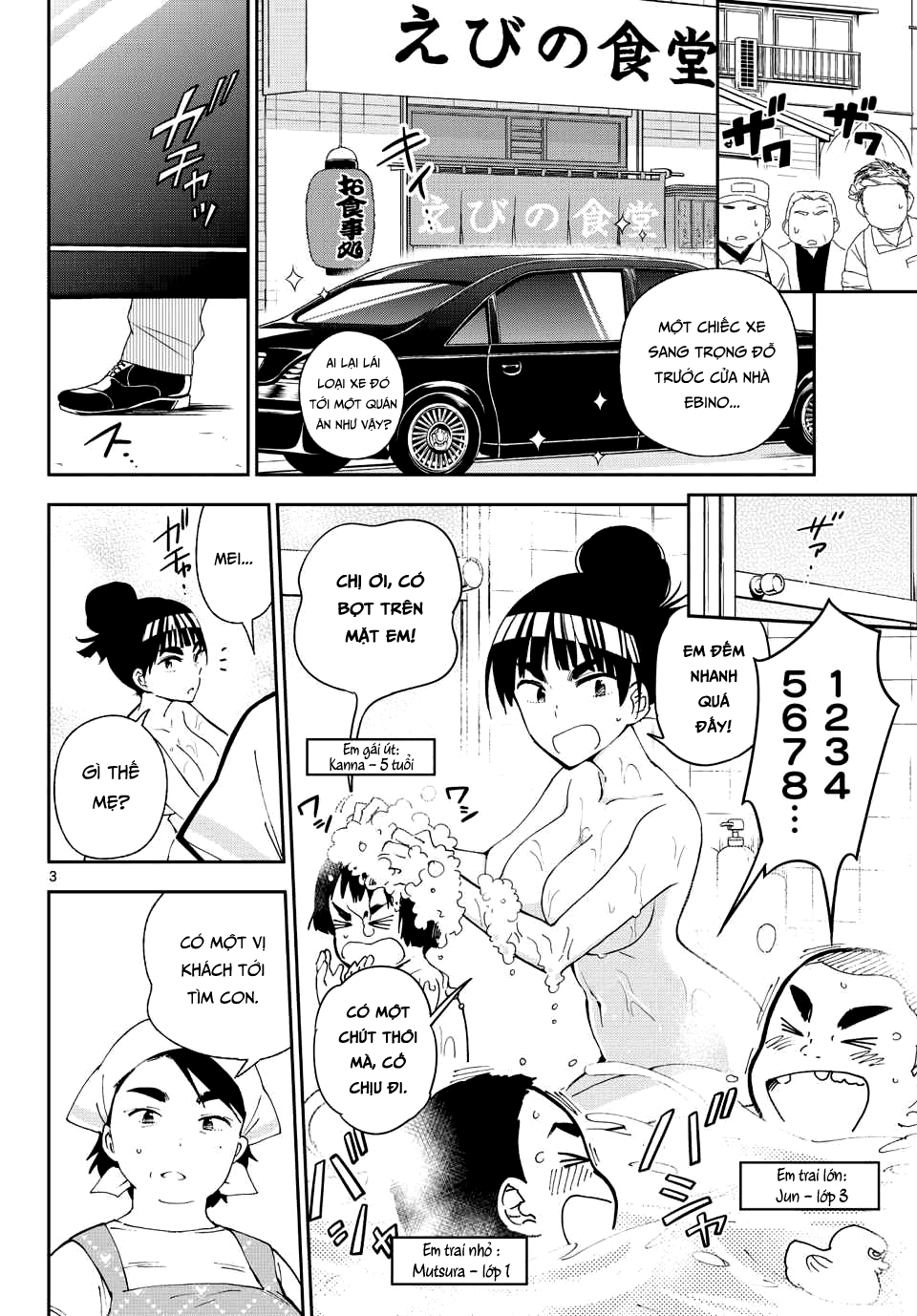 Hatsukoi Zombie Chapter 26 - Trang 2