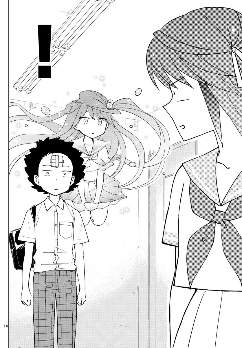 Hatsukoi Zombie Chapter 41 - Trang 2