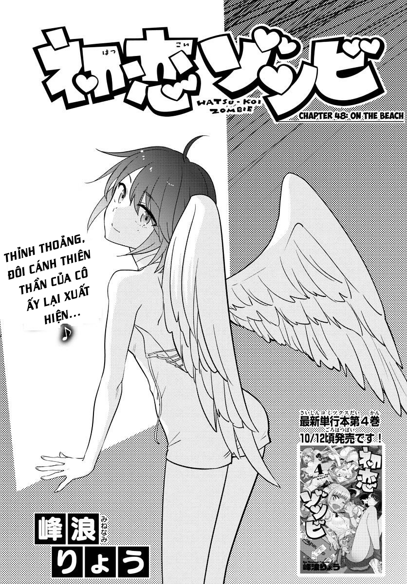 Hatsukoi Zombie Chapter 48 - Trang 2