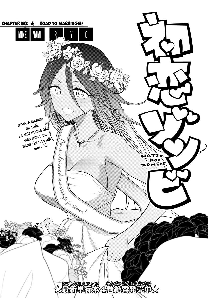 Hatsukoi Zombie Chapter 50 - Trang 2
