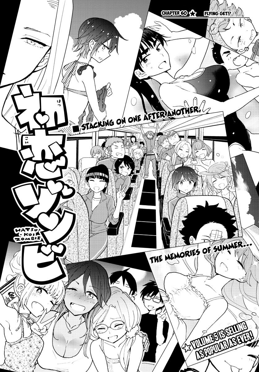 Hatsukoi Zombie Chapter 60 - Trang 2