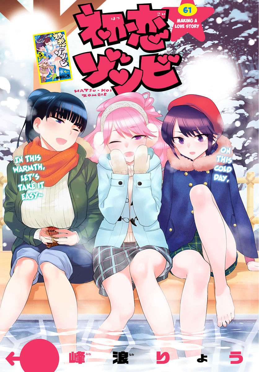 Hatsukoi Zombie Chapter 61 - Trang 2