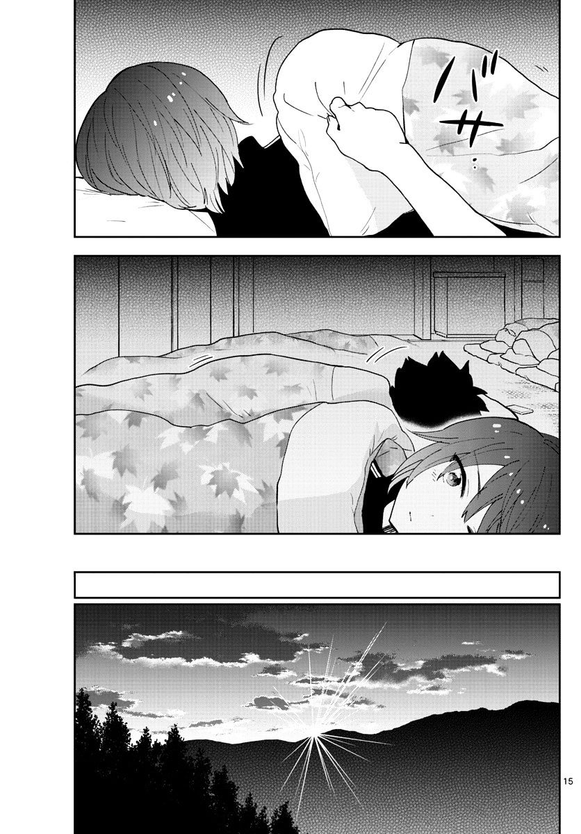 Hatsukoi Zombie Chapter 64 - Trang 2