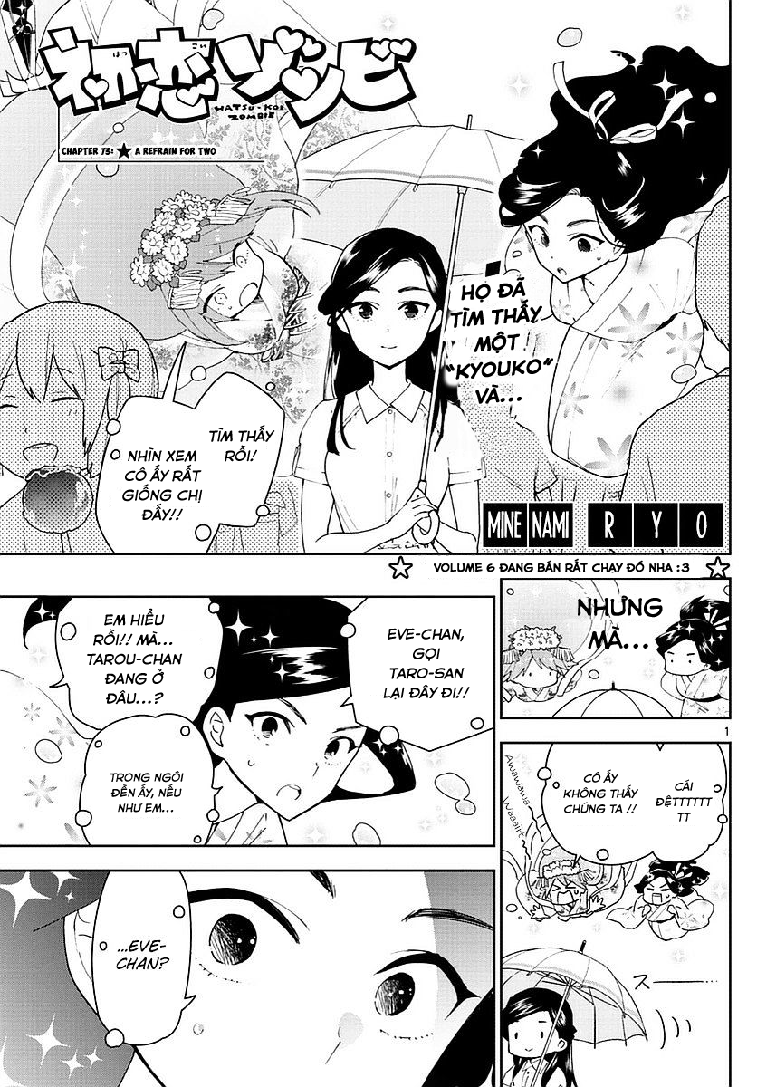 Hatsukoi Zombie Chapter 73 - Trang 2