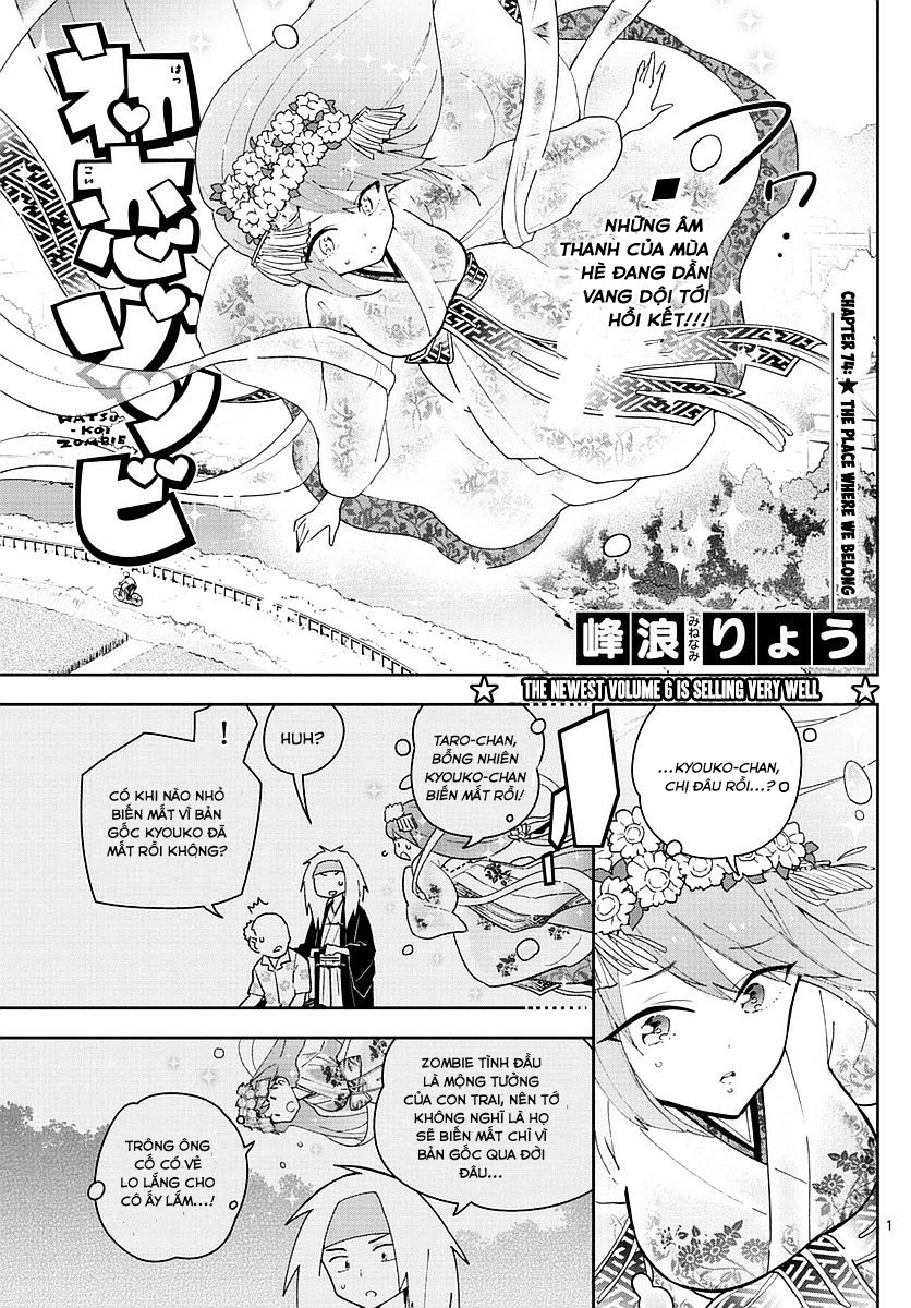 Hatsukoi Zombie Chapter 74 - Trang 2