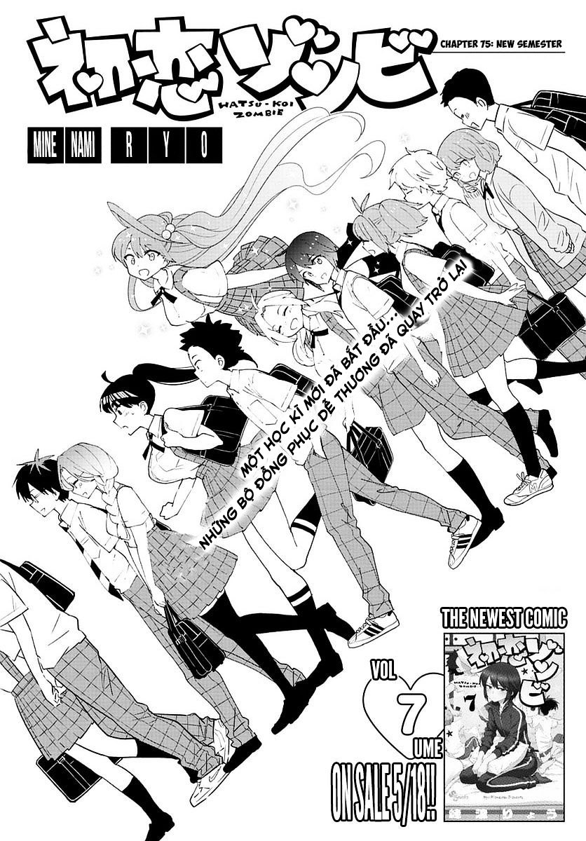 Hatsukoi Zombie Chapter 75 - Trang 2