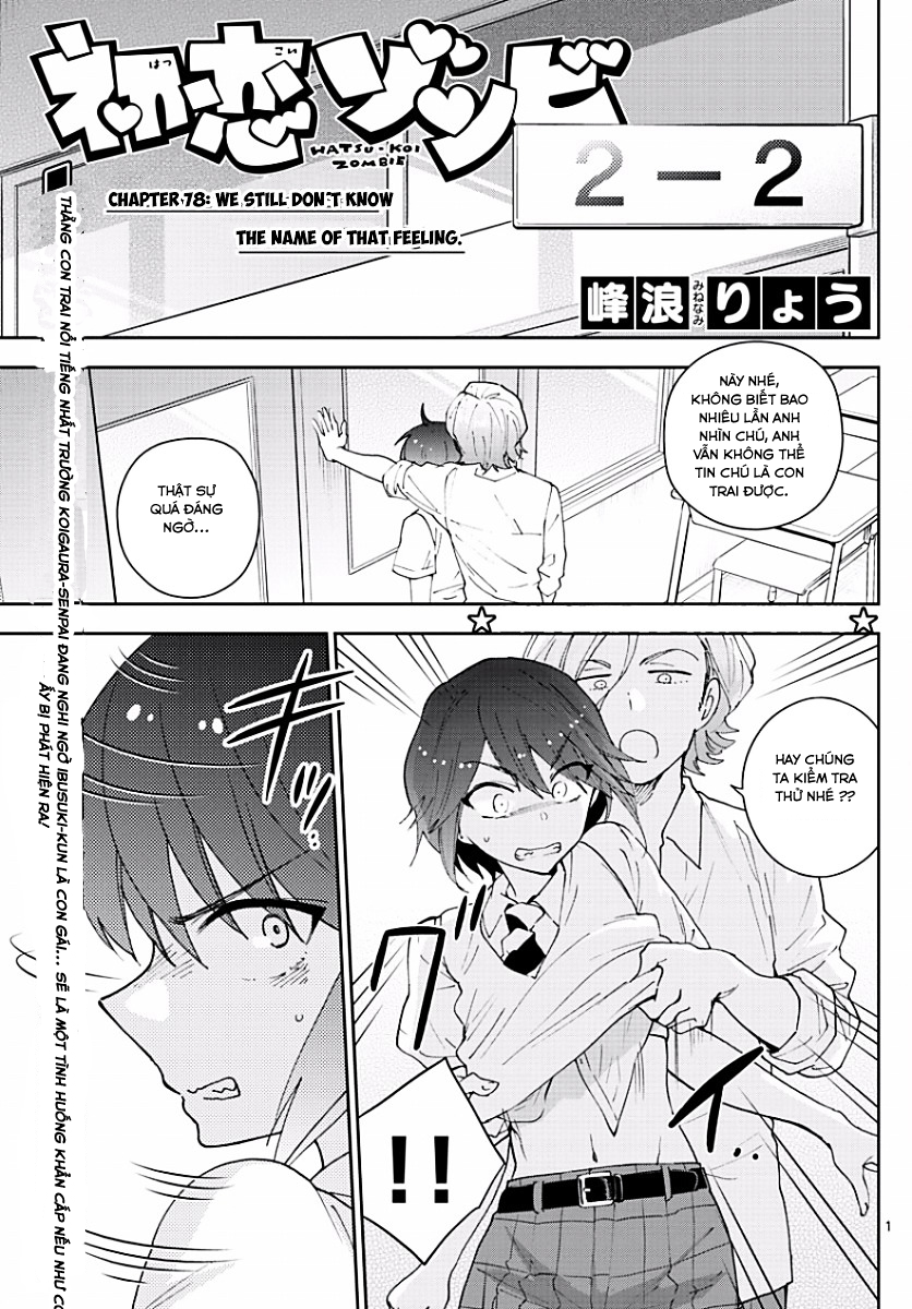 Hatsukoi Zombie Chapter 78 - Trang 2