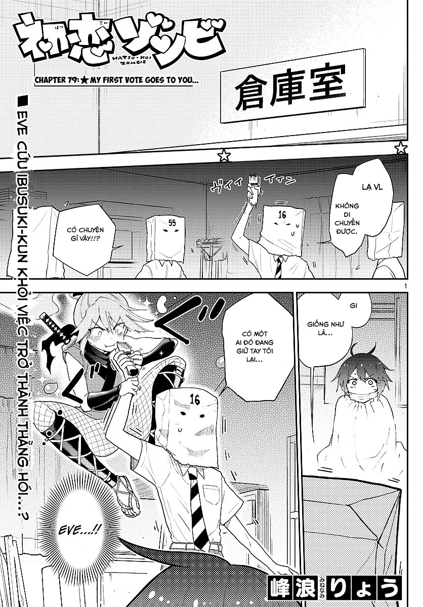 Hatsukoi Zombie Chapter 79 - Trang 2