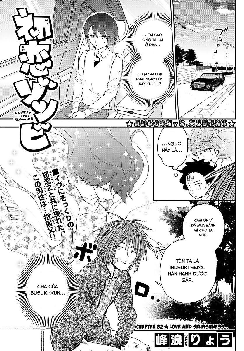 Hatsukoi Zombie Chapter 82 - Trang 2