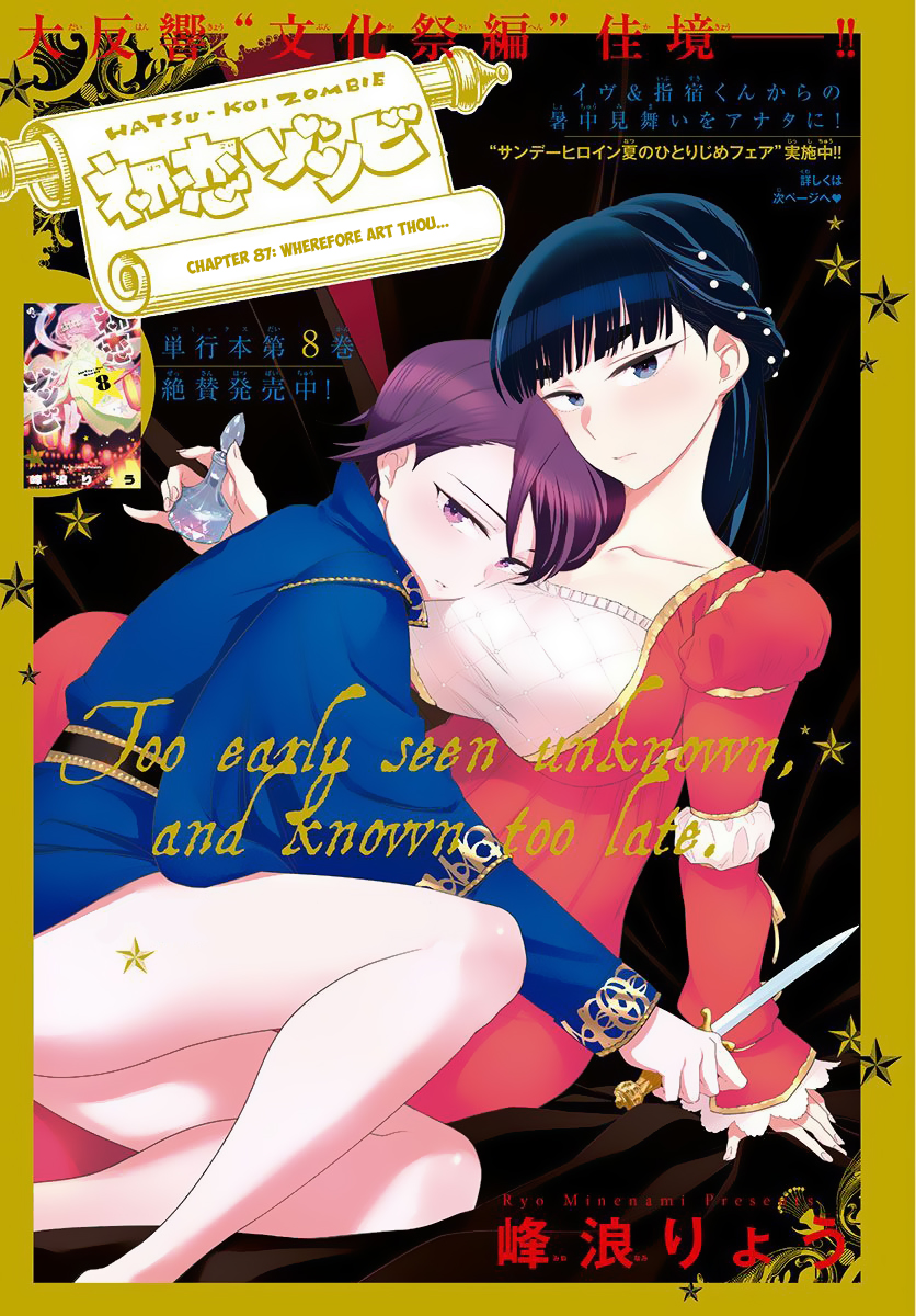 Hatsukoi Zombie Chapter 87 - Trang 2
