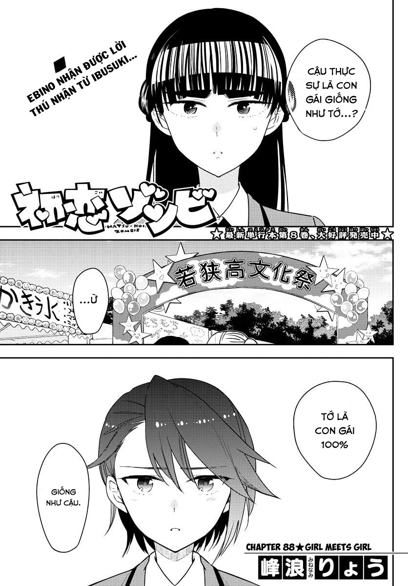 Hatsukoi Zombie Chapter 89 - Trang 2