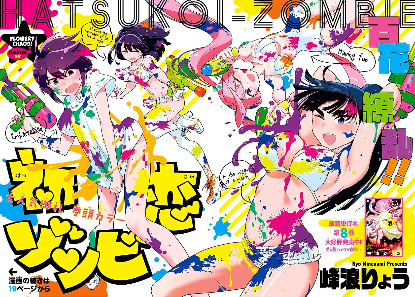 Hatsukoi Zombie Chapter 92 - Trang 2