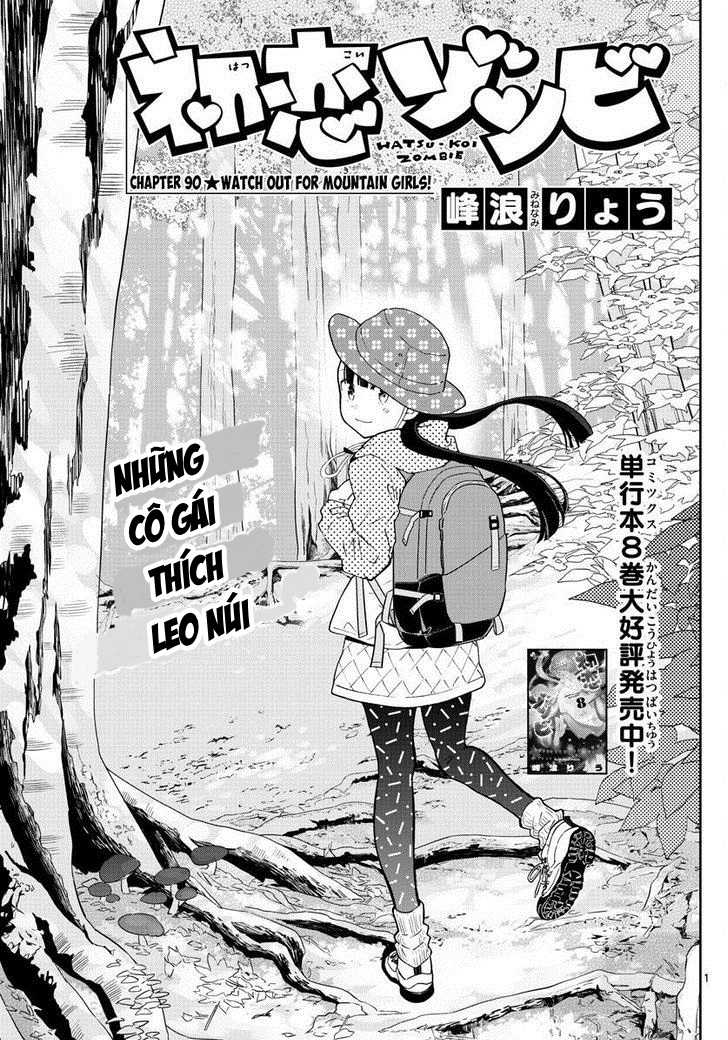 Hatsukoi Zombie Chapter 95 - Trang 2