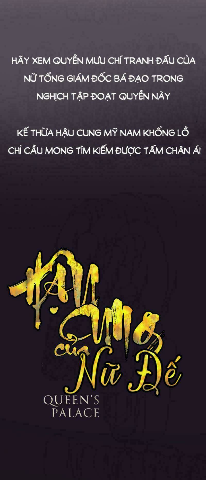 Hậu Cung Của Nữ Đế Chapter 1 - Trang 2