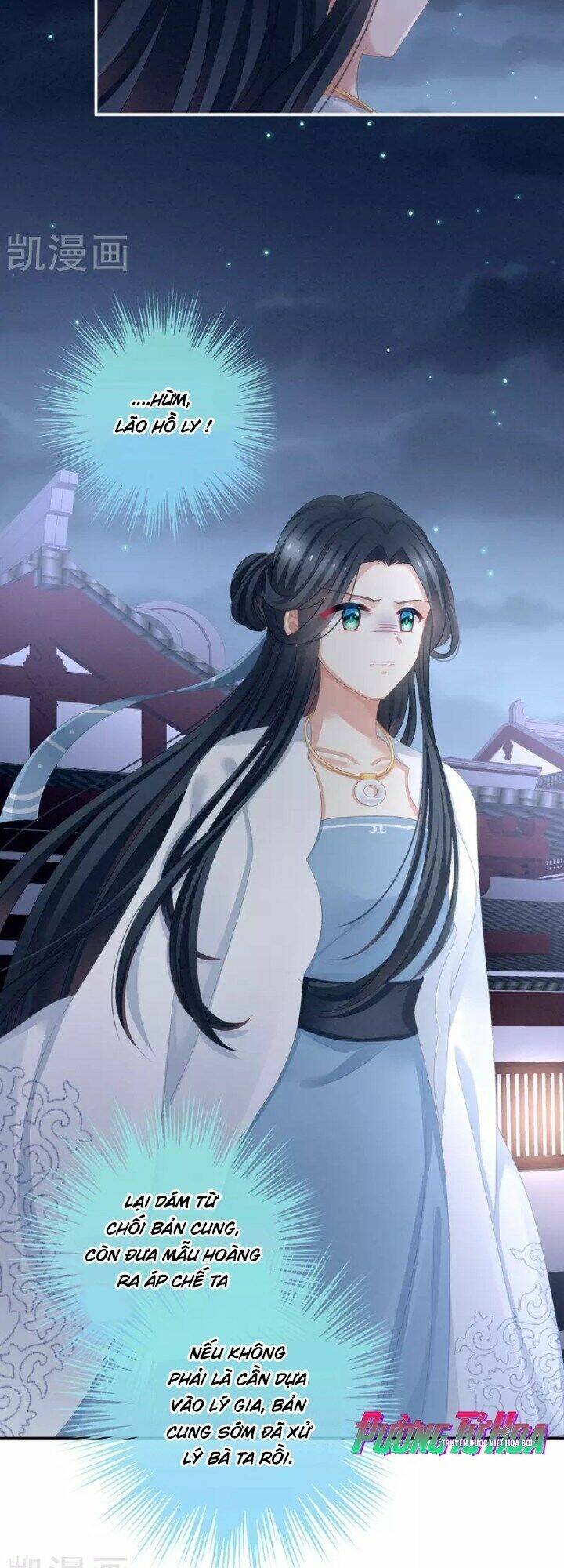 Hậu Cung Của Nữ Đế Chapter 100 - Trang 2