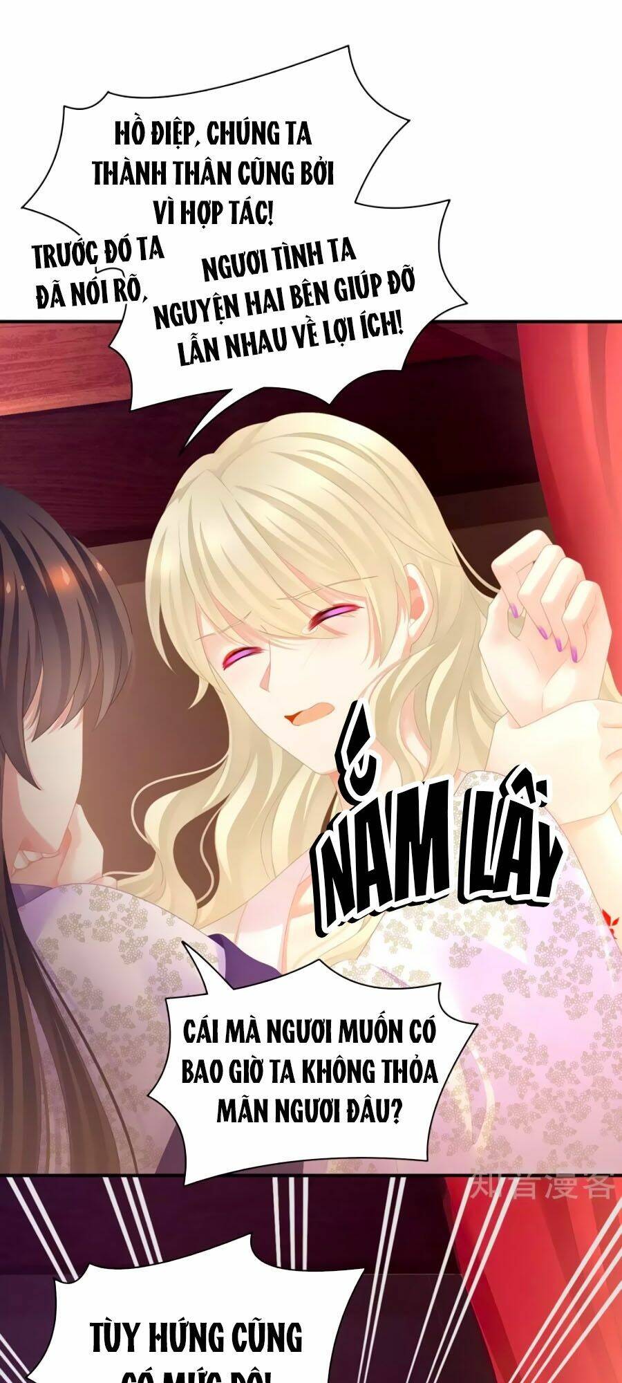 Hậu Cung Của Nữ Đế Chapter 106 - Trang 2