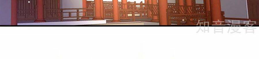 Hậu Cung Của Nữ Đế Chapter 111 - Trang 2