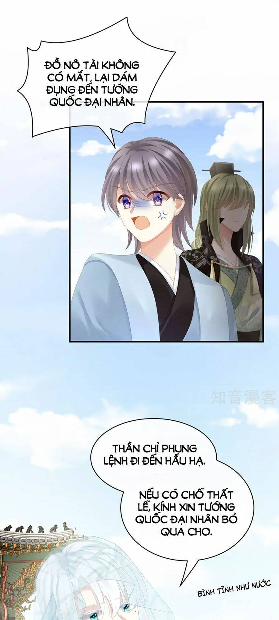 Hậu Cung Của Nữ Đế Chapter 112 - Trang 2