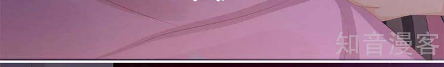 Hậu Cung Của Nữ Đế Chapter 114 - Trang 2