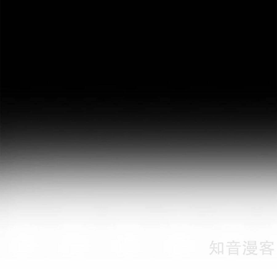 Hậu Cung Của Nữ Đế Chapter 116 - Trang 2