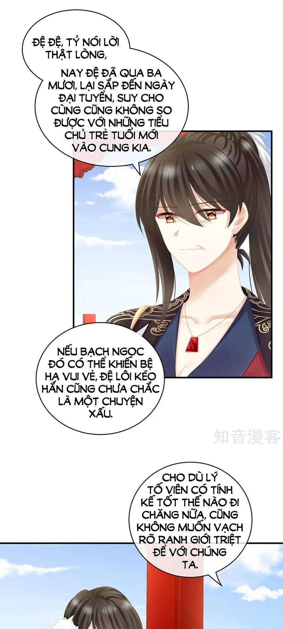 Hậu Cung Của Nữ Đế Chapter 116 - Trang 2