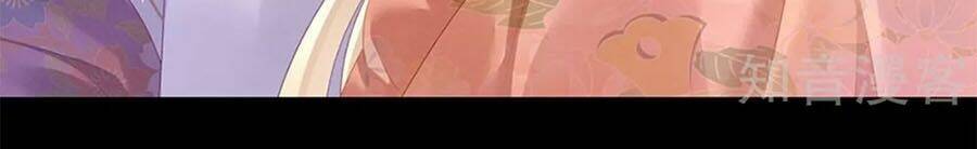 Hậu Cung Của Nữ Đế Chapter 116 - Trang 2