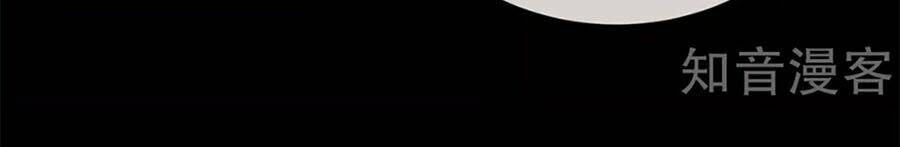 Hậu Cung Của Nữ Đế Chapter 119 - Trang 2