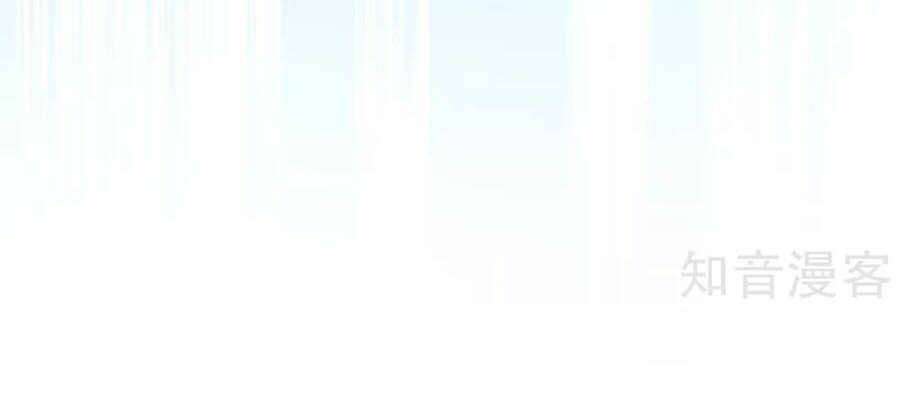 Hậu Cung Của Nữ Đế Chapter 121 - Trang 2