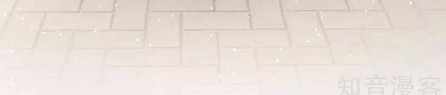 Hậu Cung Của Nữ Đế Chapter 121 - Trang 2