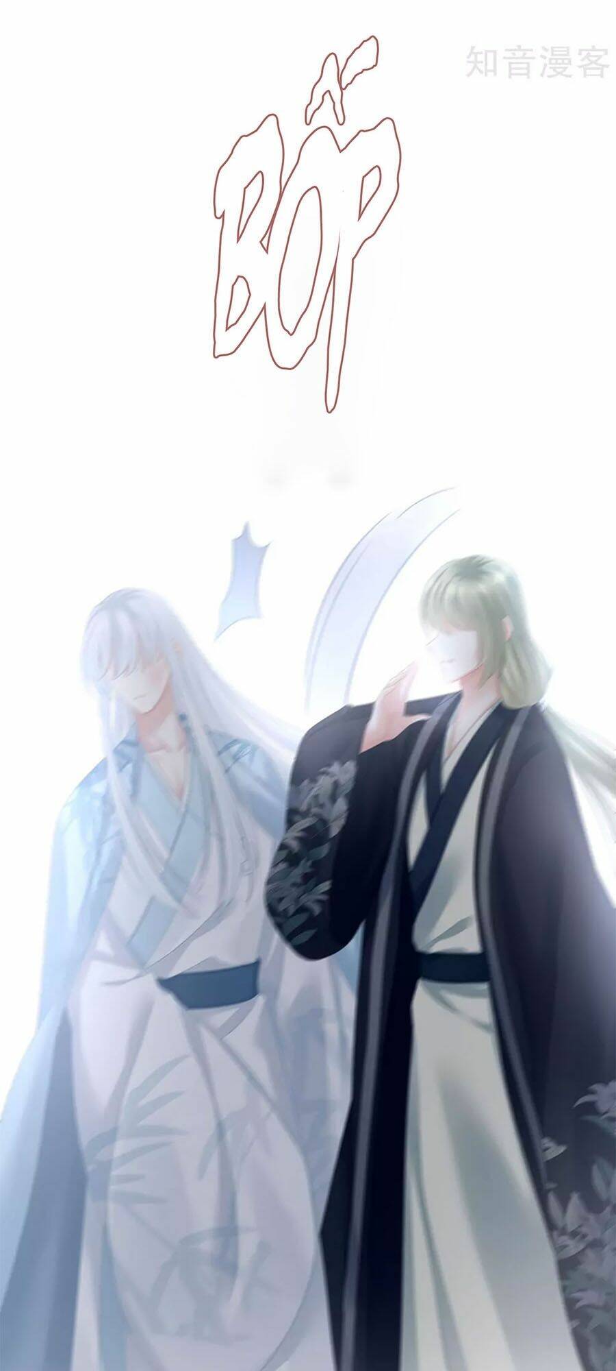 Hậu Cung Của Nữ Đế Chapter 123 - Trang 2