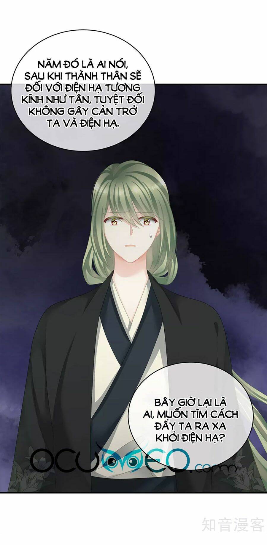 Hậu Cung Của Nữ Đế Chapter 123 - Trang 2