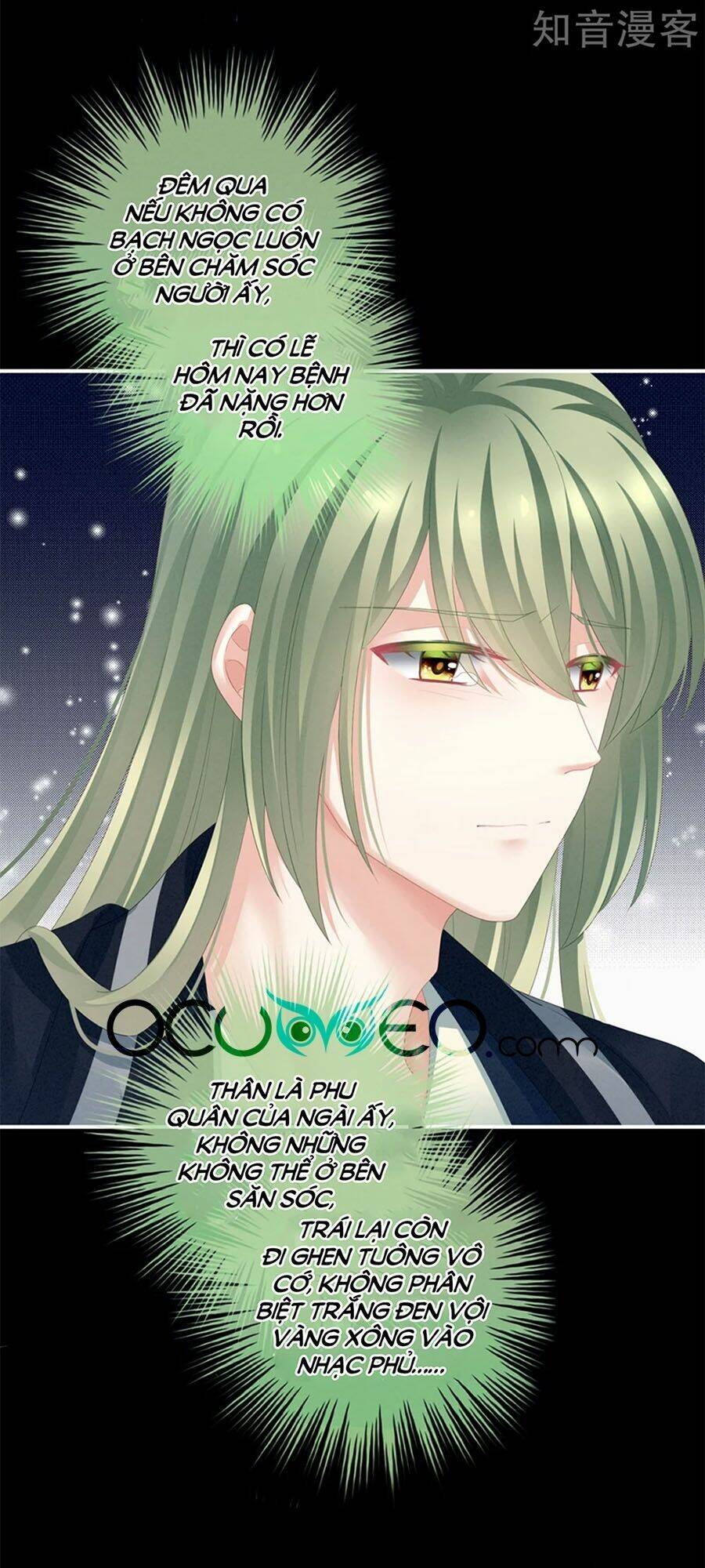 Hậu Cung Của Nữ Đế Chapter 124 - Trang 2