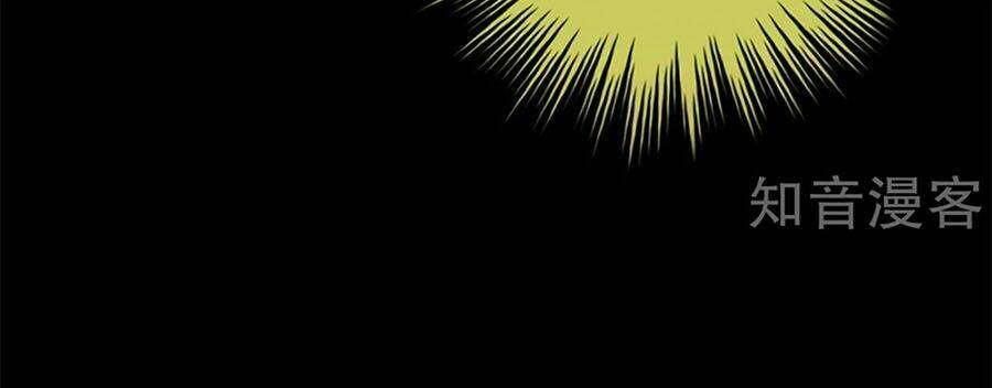 Hậu Cung Của Nữ Đế Chapter 124 - Trang 2