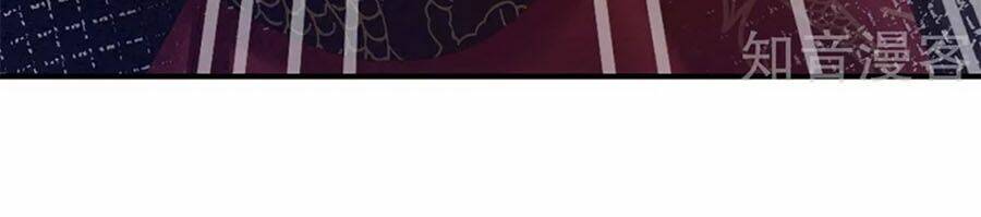 Hậu Cung Của Nữ Đế Chapter 127 - Trang 2