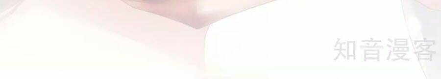 Hậu Cung Của Nữ Đế Chapter 129 - Trang 2