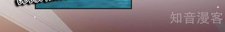 Hậu Cung Của Nữ Đế Chapter 131 - Trang 2