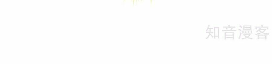 Hậu Cung Của Nữ Đế Chapter 131 - Trang 2