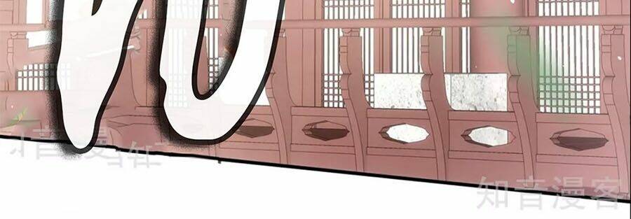 Hậu Cung Của Nữ Đế Chapter 138 - Trang 2