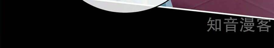 Hậu Cung Của Nữ Đế Chapter 140 - Trang 2