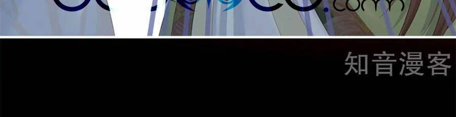 Hậu Cung Của Nữ Đế Chapter 140 - Trang 2