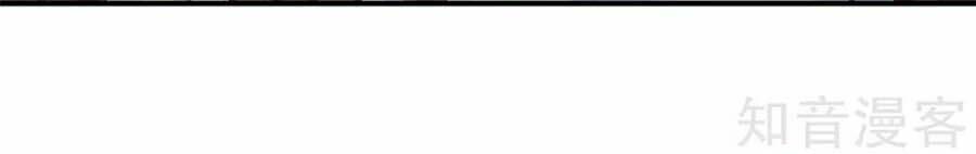 Hậu Cung Của Nữ Đế Chapter 140 - Trang 2